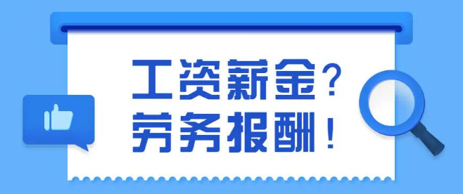 兼职，会影响上海落户吗？一文给你讲清风险点！