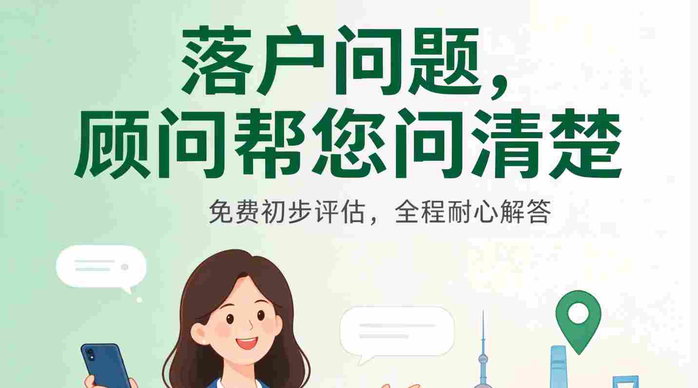 跳槽换公司后，居住证积分需要重新申请吗？