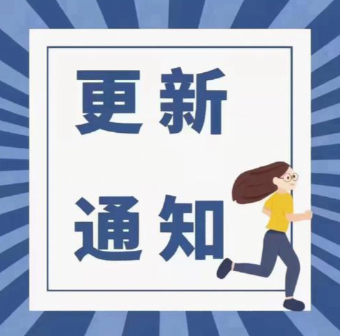 非公安审批落户业务查询入口更新！