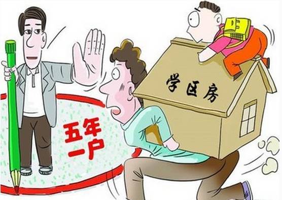 2027上海升学避坑：五年一户、学位预警到底怎么执行？