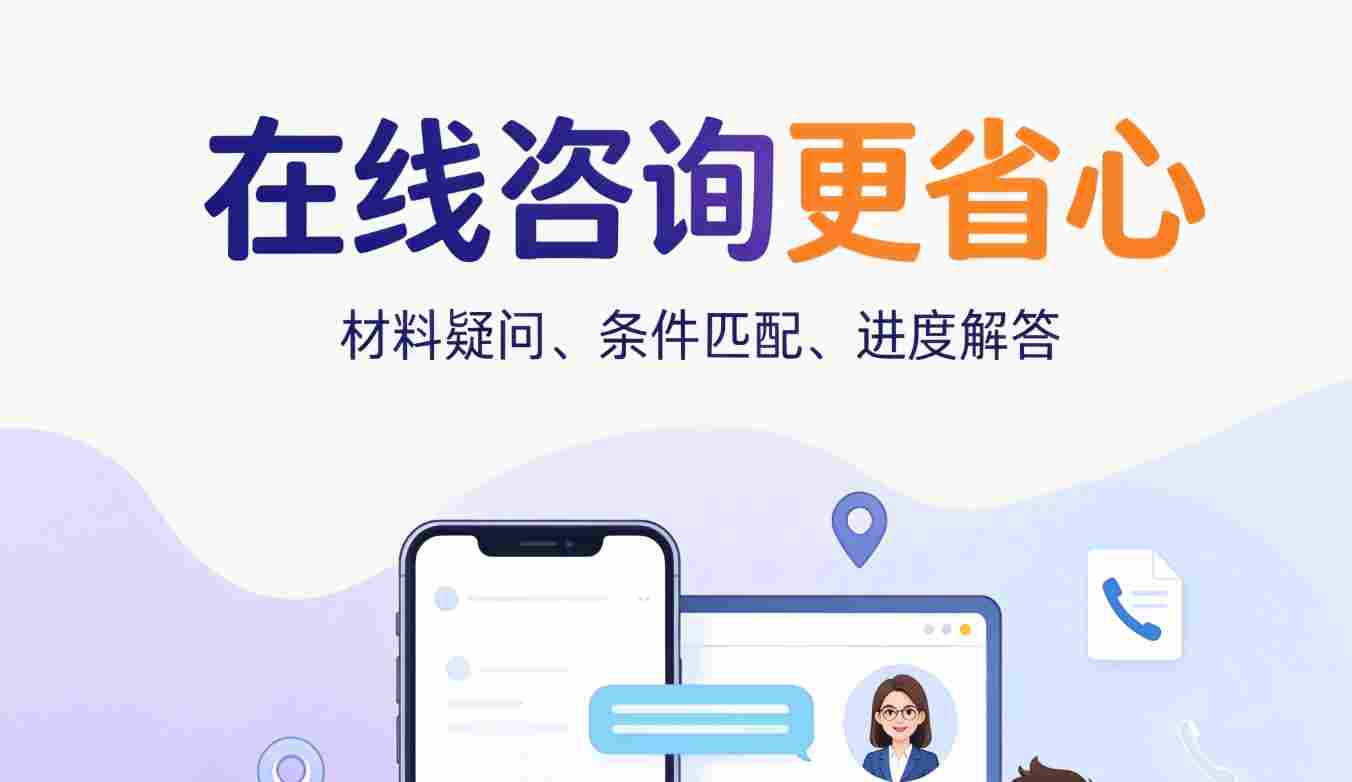 上海居住证积分申请完整流程，单位申报步骤，材料清单一次性看懂