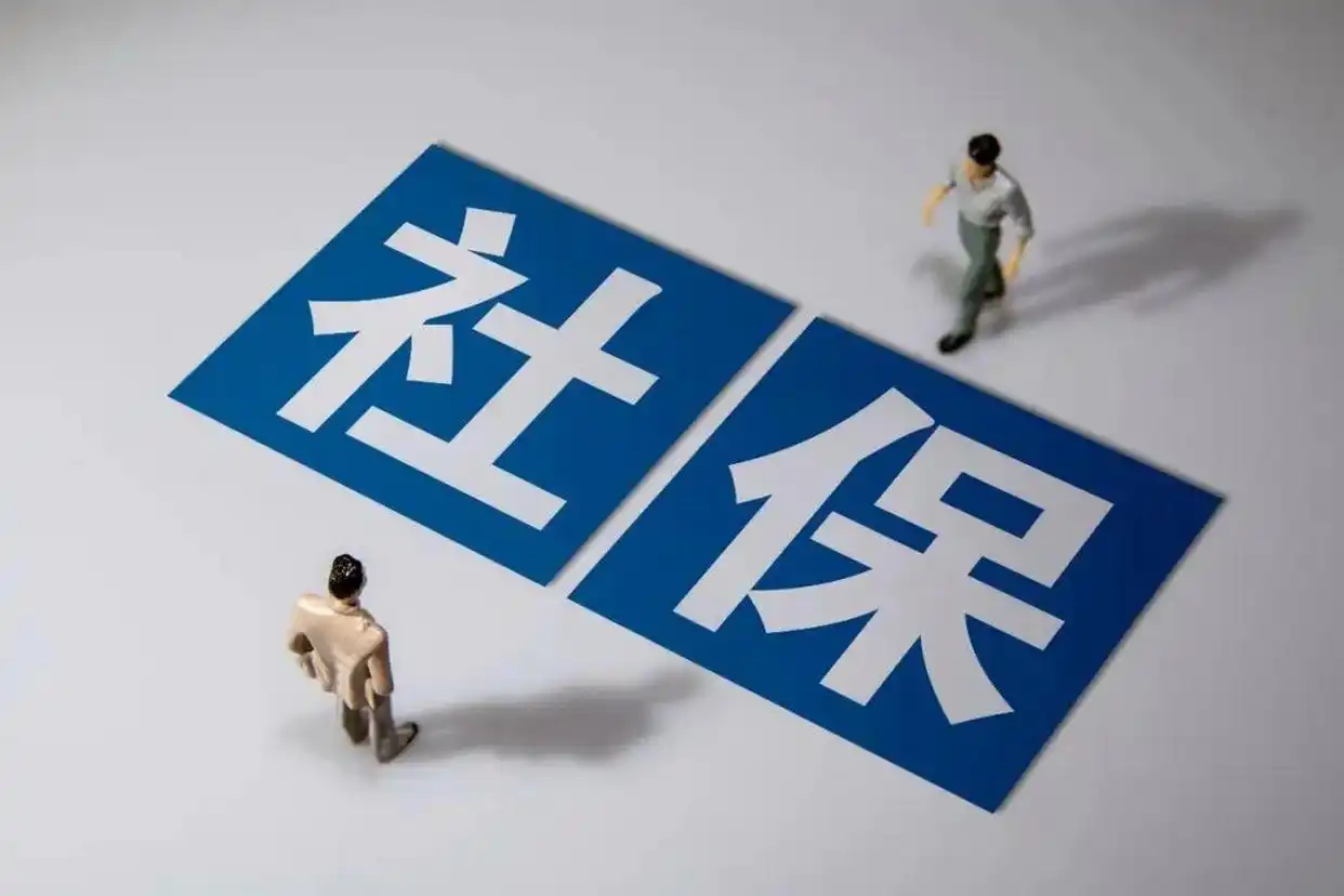 2026落户上海，切记，别再这样缴社保了！