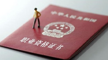 高级职称证书，2026落户上海的金钥匙！