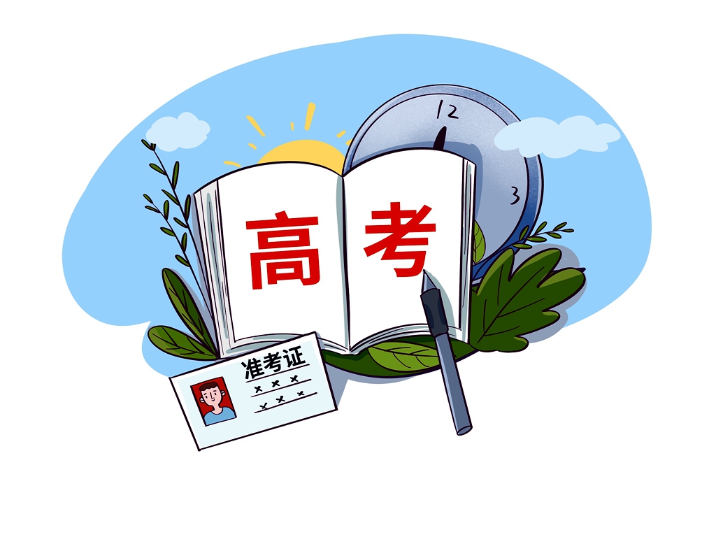2026非沪籍子女想参加上海高考，两条路径可以走！